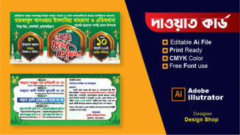 dawat card