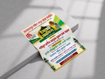 Islahi Mahfil Poster Design