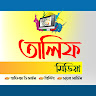 Talif Media
